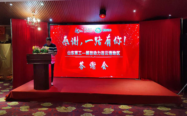 萊工.jpg 萊工.jpg